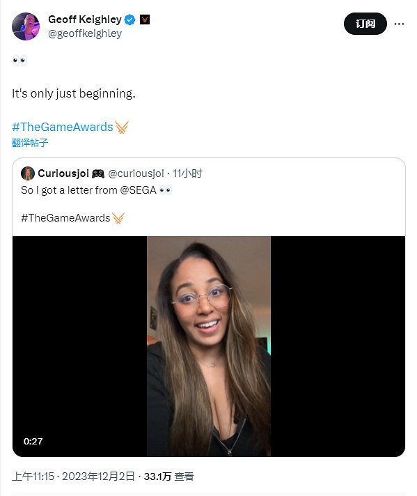 世嘉在TGA上將有新的宣布 號稱進入新時代 世嘉在TGA上將有新的宣布 號稱進入新時代