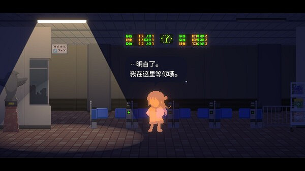 《Recolit》2024年2月登陸Steam 2D治愈解謎冒險
