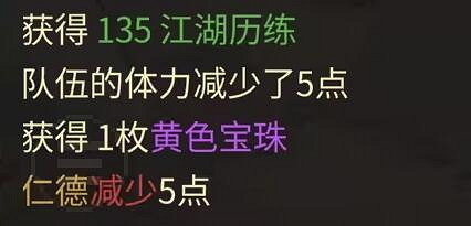 《大俠立誌傳》神女廟在哪? 《大俠立誌傳》神女廟在哪?