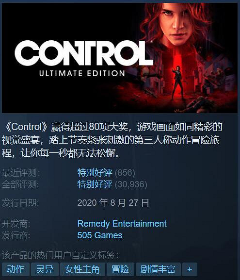 外媒評選有史以來最好的30款PC遊戲（2023最新版）！