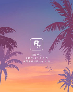 玩家自製《GTA6》預告片的預告影片：搖曳的棕櫚樹
