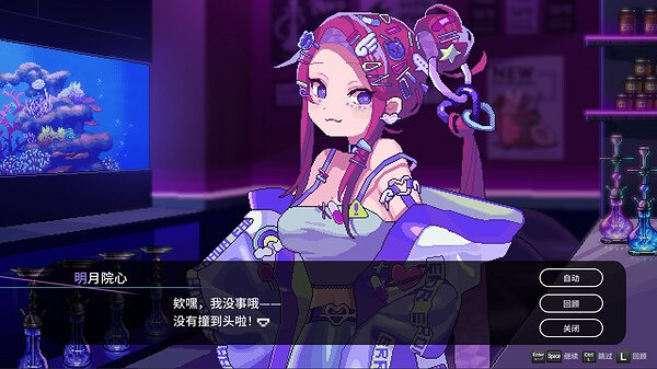 《水煙水霧》Steam頁面上線 浪漫戀愛冒險