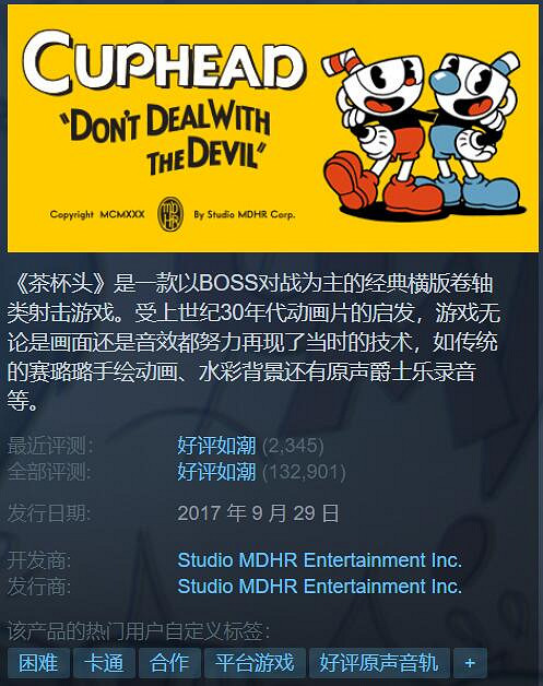 外媒評選有史以來最好的30款PC遊戲（2023最新版）！