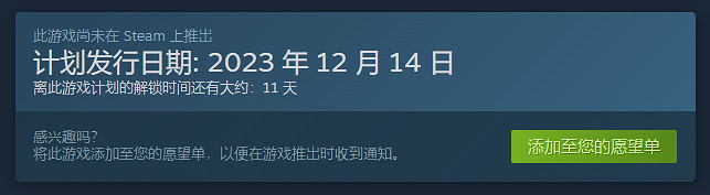 暖心冒險遊戲《雪人的故事》上架Steam 12月發售 暖心冒險遊戲《雪人的故事》上架Steam 12月發售