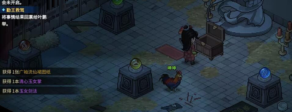 《大俠立誌傳》神女廟在哪? 《大俠立誌傳》神女廟在哪?