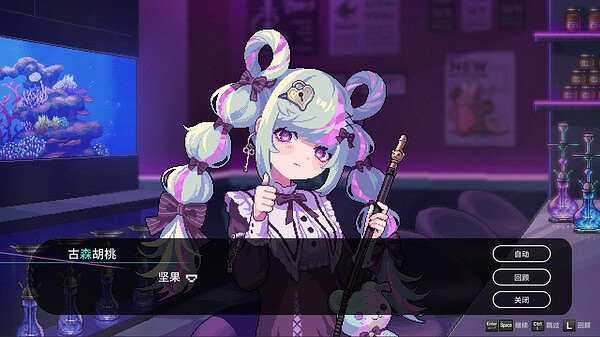 《水煙水霧》Steam頁面上線 浪漫戀愛冒險