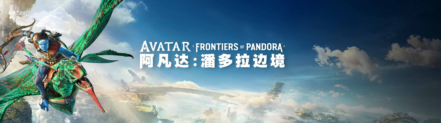 《阿凡達:潘朵拉邊境》媒體評測將於12月6日解禁 《阿凡達:潘朵拉邊境》媒體評測將於12月6日解禁