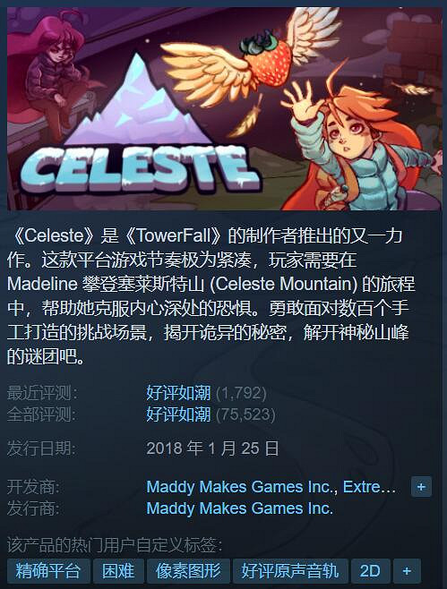 外媒評選有史以來最好的30款PC遊戲（2023最新版）！