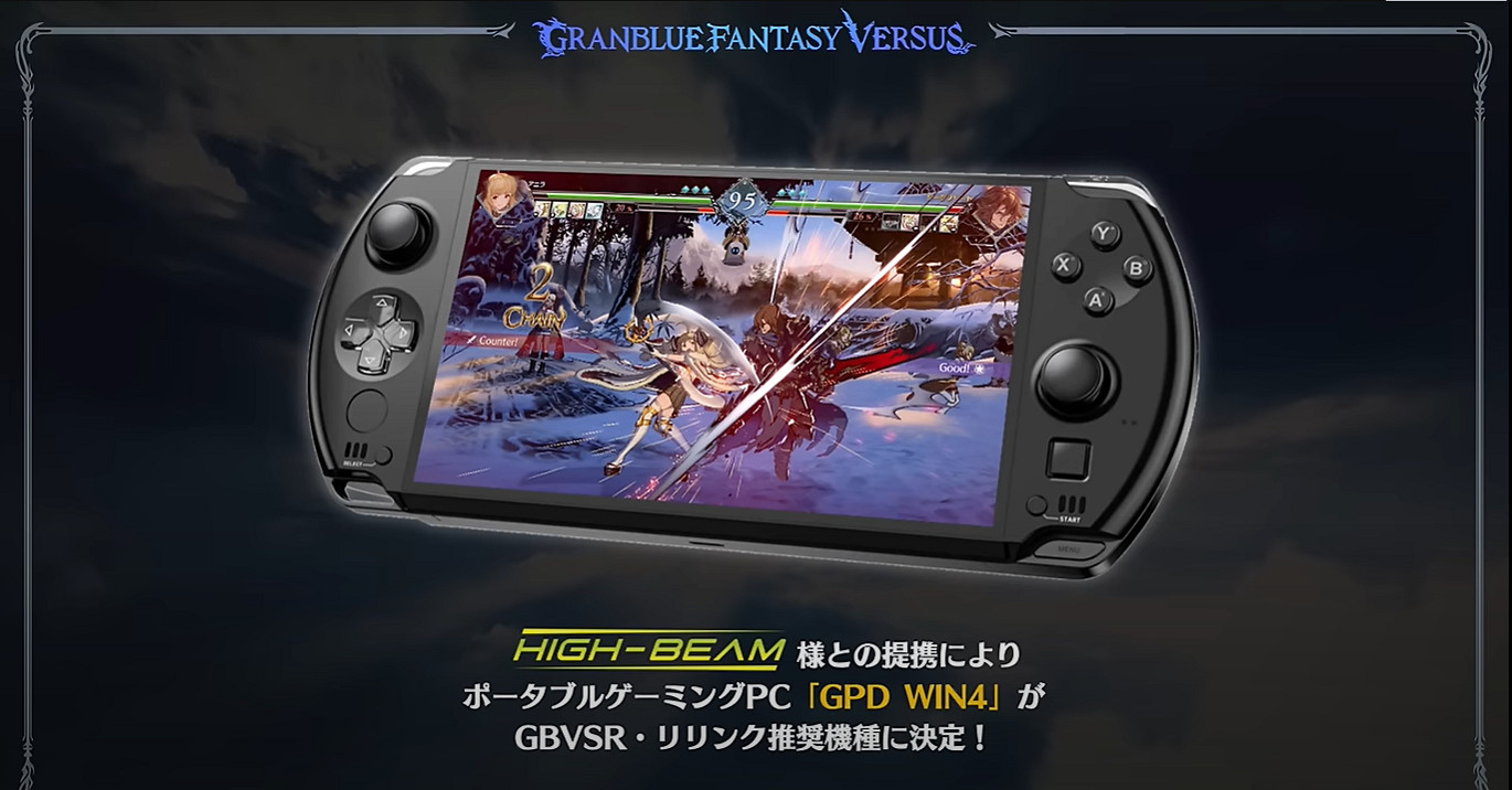 《碧藍幻想VS崛起》娜露梅新衣 中國大陸研發掌機被官方推薦