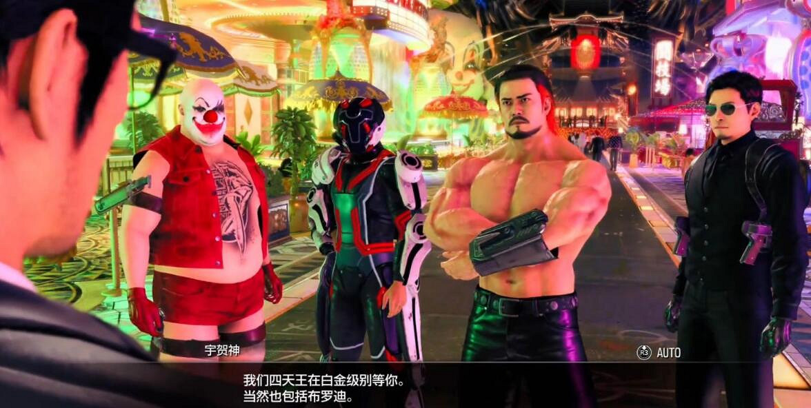 《人中之龍7外傳無名之龍》笑臉男任務怎麽做 《人中之龍7外傳無名之龍》笑臉男任務怎麽做