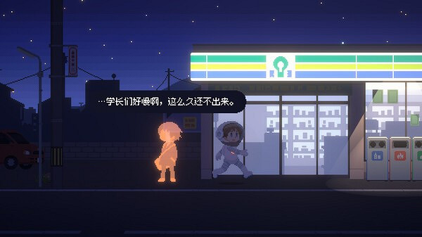 《Recolit》2024年2月登陸Steam 2D治愈解謎冒險