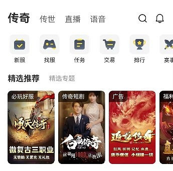 追番傳奇故事,996傳奇盒子短劇發布,燃爆老爺心 追番傳奇故事,996傳奇盒子短劇發布,燃爆老爺心