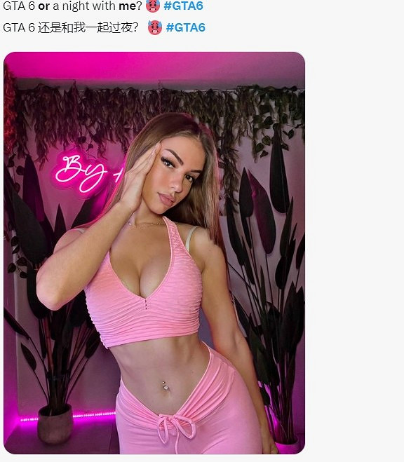 性感美女推主開始整活：選擇和我過夜還是選《GTA6》？