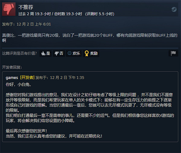 清零計劃2:玩梗整活是亮點 但仍瑕不掩瑜 清零計劃2:玩梗整活是亮點 但仍瑕不掩瑜