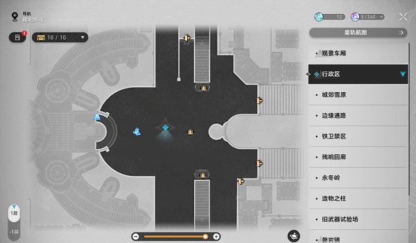 崩壞星穹鐵道星旅尋影第四站通關攻略