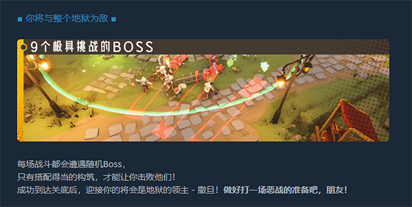 清零計劃2:玩梗整活是亮點 但仍瑕不掩瑜 清零計劃2:玩梗整活是亮點 但仍瑕不掩瑜