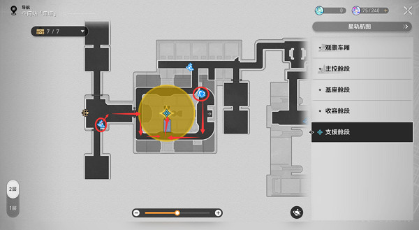 崩壞星穹鐵道星旅尋影第三站通關攻略 崩壞星穹鐵道星旅尋影第三站通關攻略