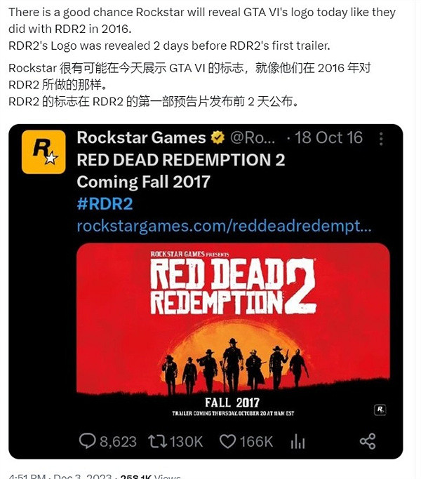 早有先例?R星將來有可能在今日正式公布《GTA6》遊戲LOGO 早有先例?R星將來有可能在今日正式公布《GTA6》遊戲LOGO