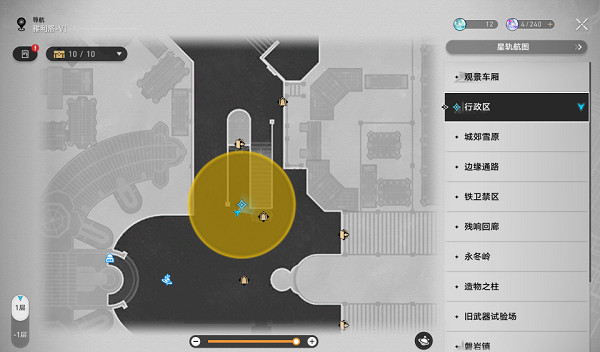 崩壞星穹鐵道星旅尋影第四站通關攻略