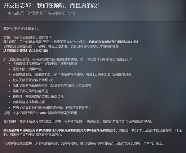 清零計劃2:玩梗整活是亮點 但仍瑕不掩瑜 清零計劃2:玩梗整活是亮點 但仍瑕不掩瑜