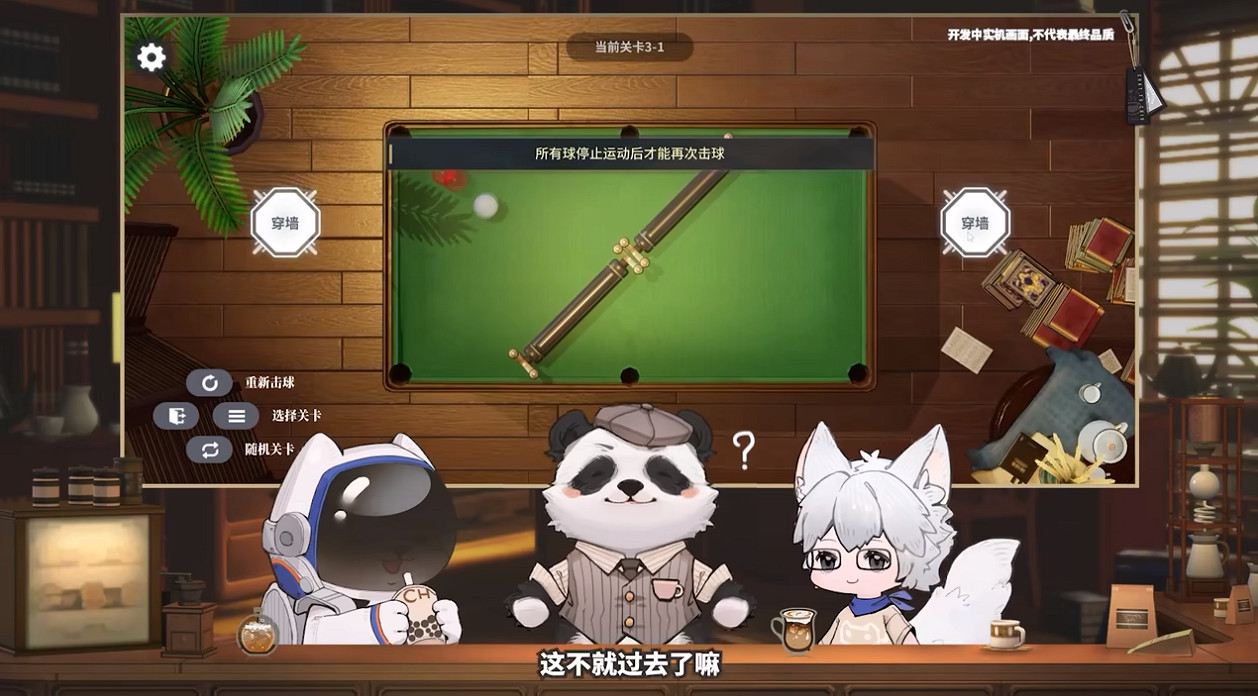 《白荊回廊》1月12日正式上線!1分鐘掌握定檔新內容 《白荊回廊》1月12日正式上線!1分鐘掌握定檔新內容