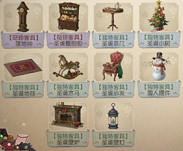 《第五人格》2023聖誕節家具有什麽 聖誕節家具介紹2023