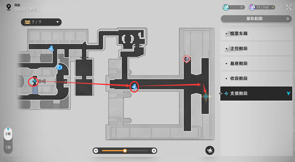 崩壞星穹鐵道星旅尋影第三站通關攻略 崩壞星穹鐵道星旅尋影第三站通關攻略