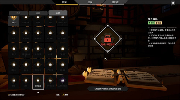 清零計劃2:玩梗整活是亮點 但仍瑕不掩瑜 清零計劃2:玩梗整活是亮點 但仍瑕不掩瑜