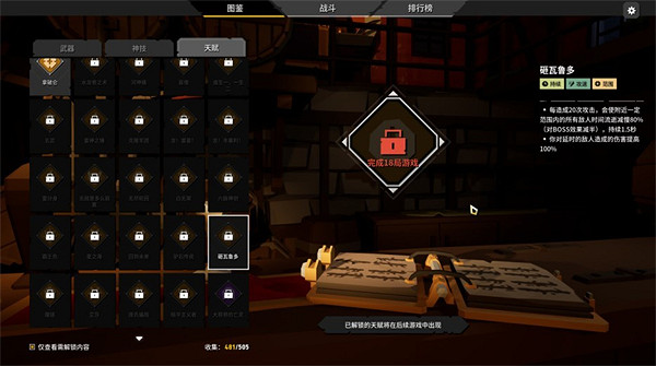 清零計劃2:玩梗整活是亮點 但仍瑕不掩瑜 清零計劃2:玩梗整活是亮點 但仍瑕不掩瑜