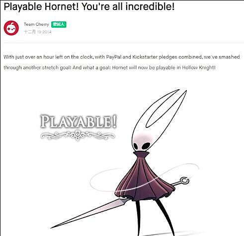 大型世紀紀錄片《空洞騎士：絲之歌》