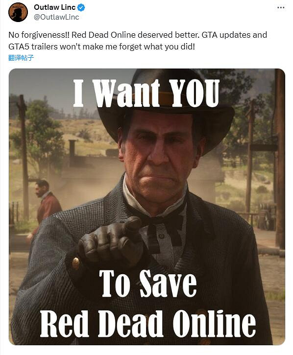 玩家在R星推文下留言：請救救《荒野大鏢客OL》！