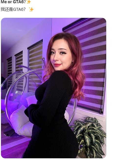 性感美女推主開始整活：選擇和我過夜還是選《GTA6》？
