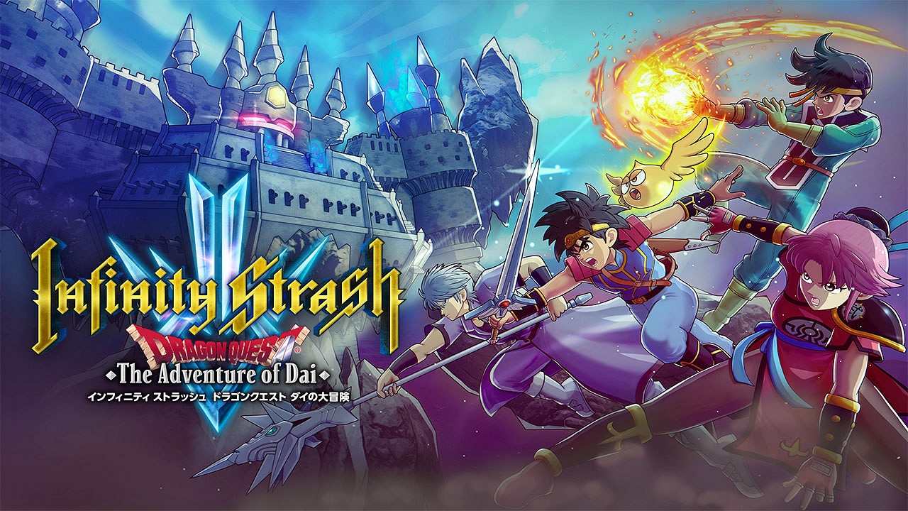 《勇者鬥惡龍 達伊的大冒險》發售兩月二手收購價僅5元 《勇者鬥惡龍 達伊的大冒險》發售兩月二手收購價僅5元