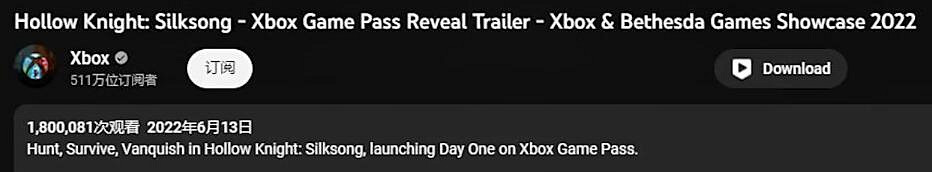 大型世紀紀錄片《空洞騎士：絲之歌》