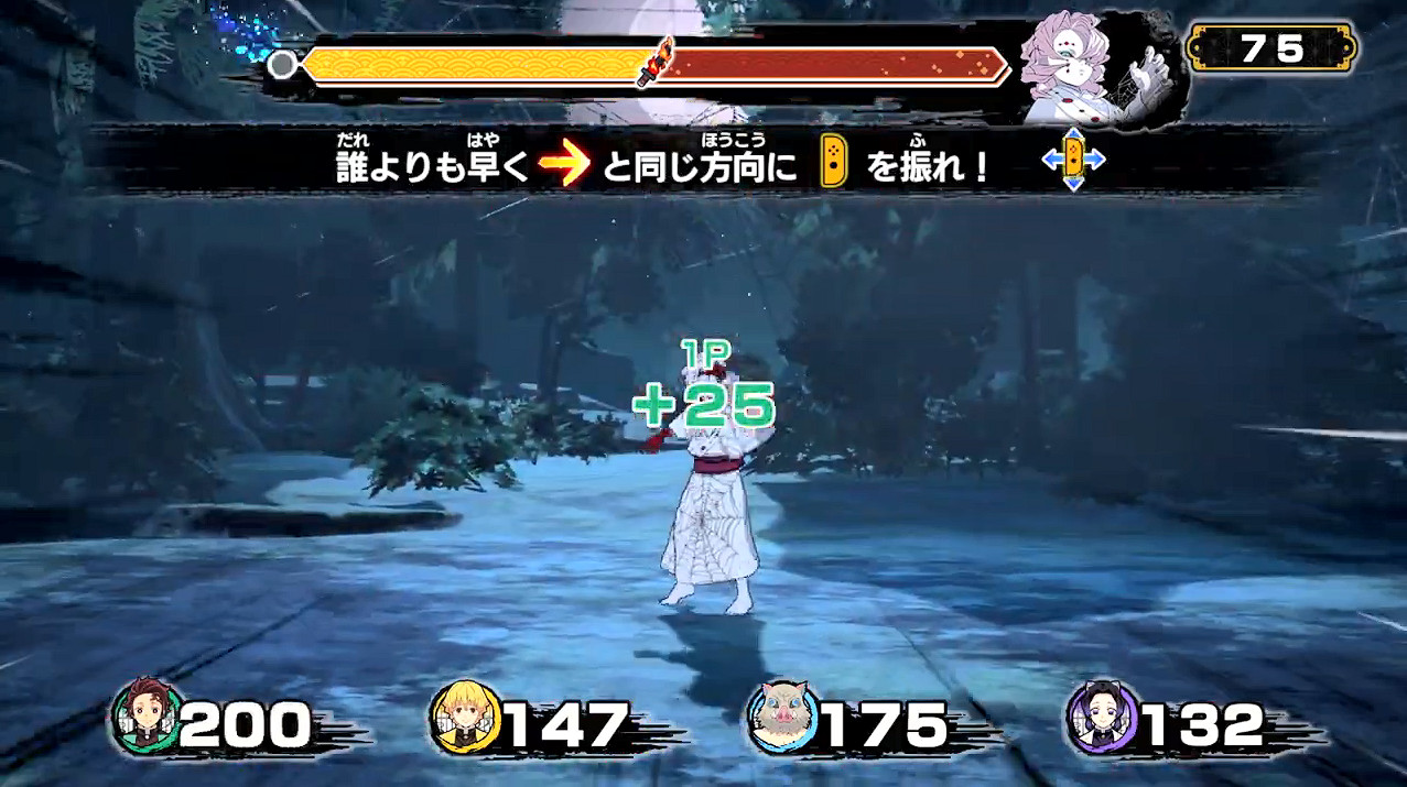 《鬼滅之刃 成為最強隊士！》發售日預告公開！