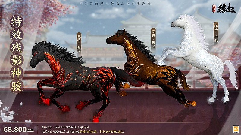 《劍網3緣起》雙12半價來襲！雪人禮盒應景上新 年夜飯招募同步開啟！