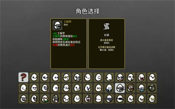 清零計劃2:玩梗整活是亮點 但仍瑕不掩瑜 清零計劃2:玩梗整活是亮點 但仍瑕不掩瑜