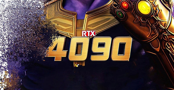 徹底拜拜！中國顯卡廠商正悄悄刪除RTX 4090