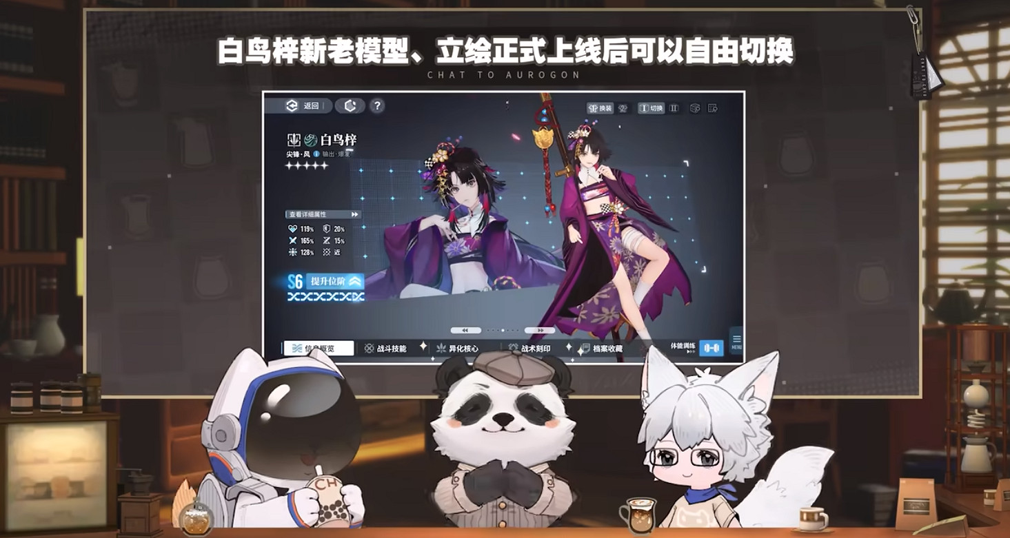 《白荊回廊》1月12日正式上線!1分鐘掌握定檔新內容 《白荊回廊》1月12日正式上線!1分鐘掌握定檔新內容