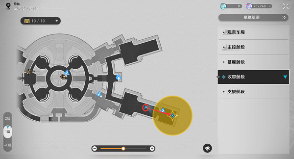 崩壞星穹鐵道星旅尋影第二站通關攻略 崩壞星穹鐵道星旅尋影第二站通關攻略