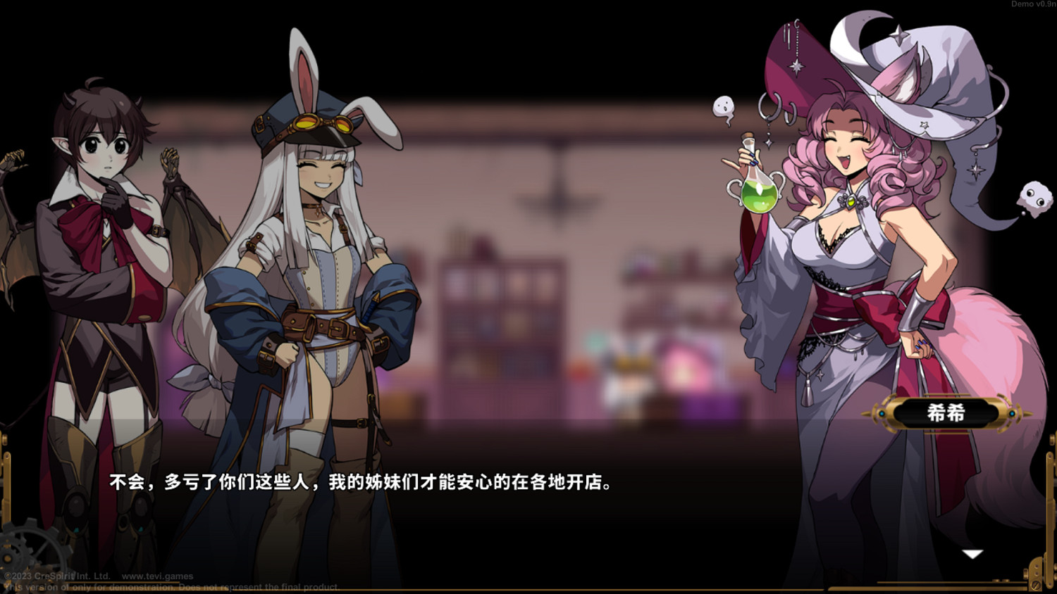 沒有人可以拒絕兔兔~——《Tevi》