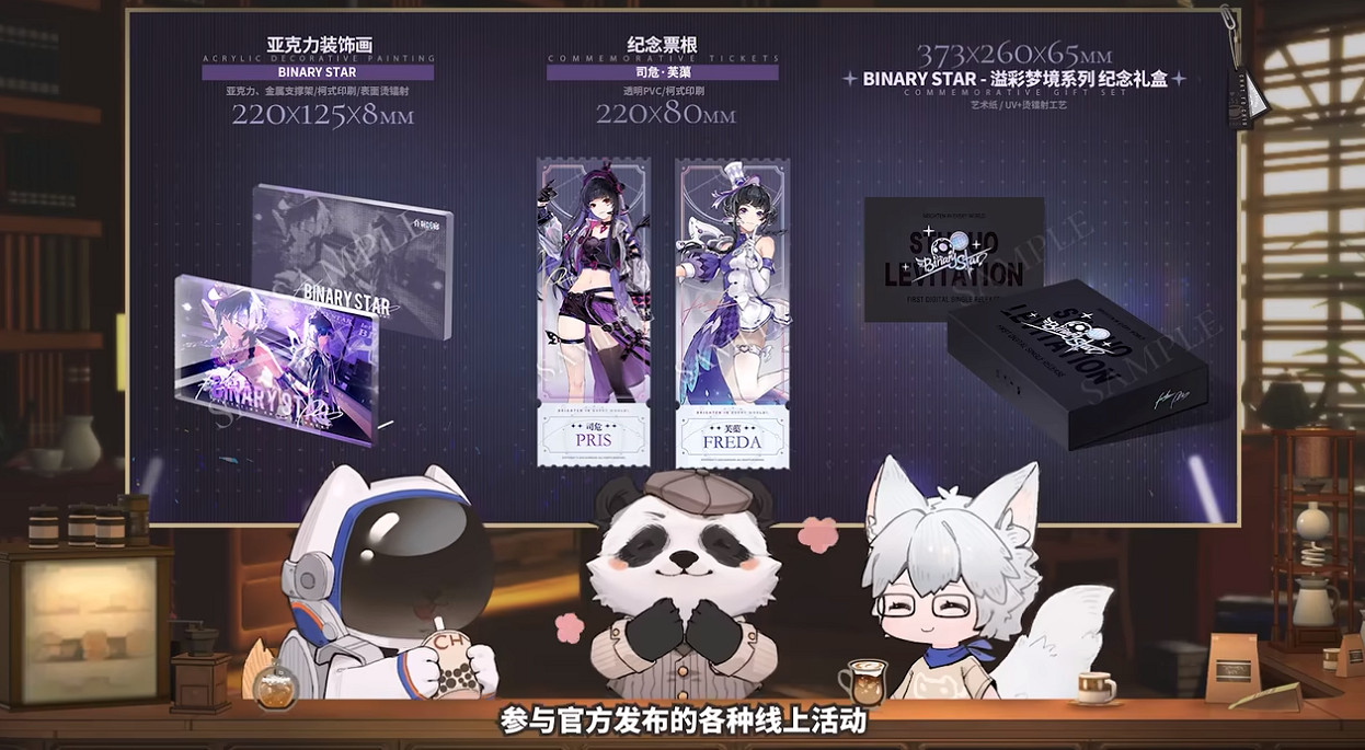 《白荊回廊》1月12日正式上線!1分鐘掌握定檔新內容 《白荊回廊》1月12日正式上線!1分鐘掌握定檔新內容