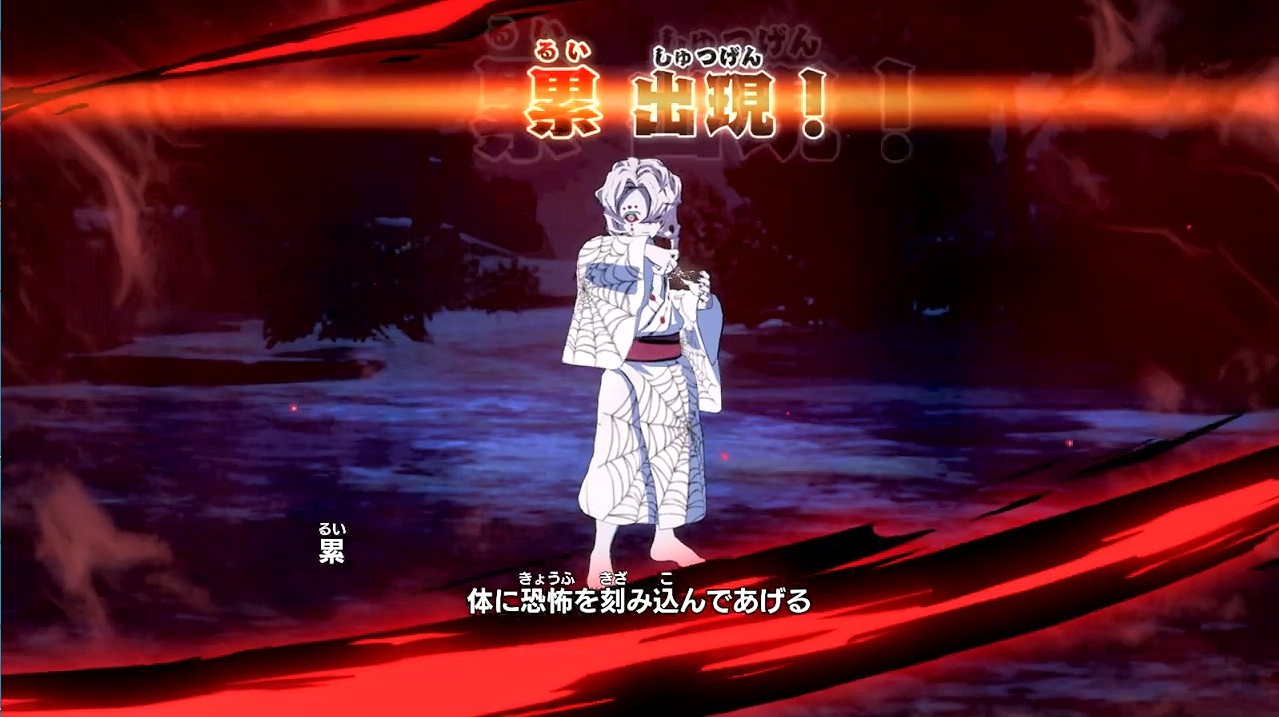 《鬼滅之刃 成為最強隊士！》發售日預告公開！