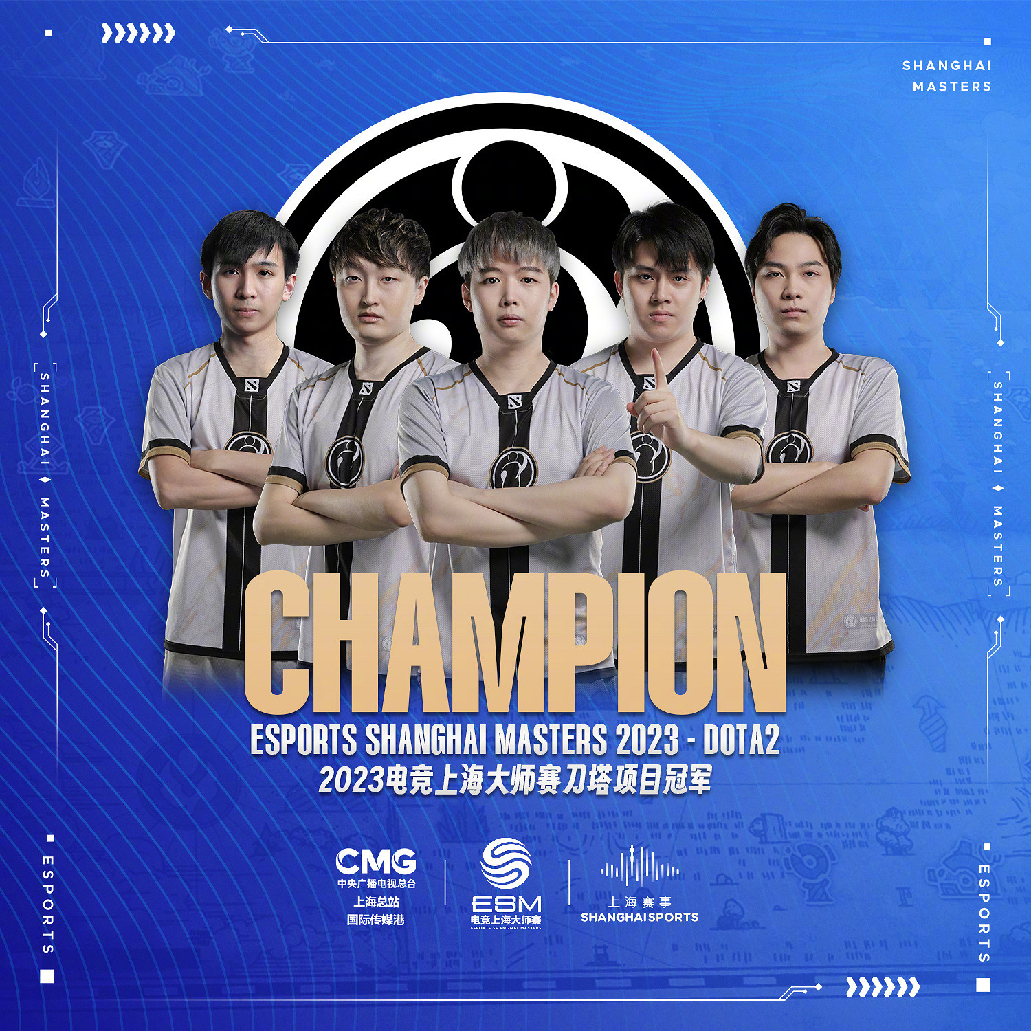 iG奪《DOTA2》2023上海大師賽冠軍！iG官方發文致謝!