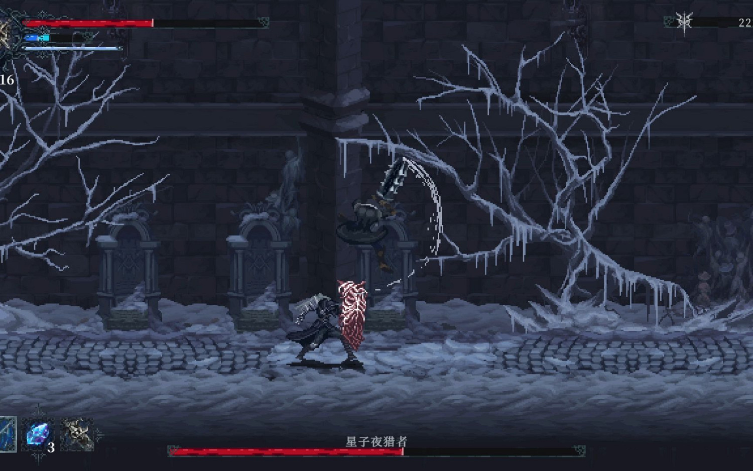 《最後的信仰》電擊狀態效果介紹