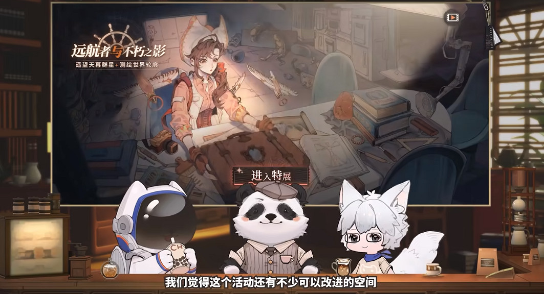 《白荊回廊》1月12日正式上線!1分鐘掌握定檔新內容 《白荊回廊》1月12日正式上線!1分鐘掌握定檔新內容