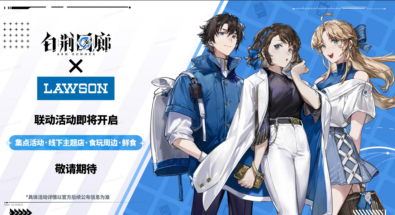 《白荊回廊》1月12日正式上線!1分鐘掌握定檔新內容 《白荊回廊》1月12日正式上線!1分鐘掌握定檔新內容