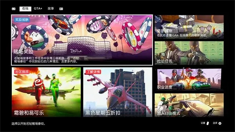 隨著《GTA6》預告公布:線上玩家最關心的事也將揭曉! 隨著《GTA6》預告公布:線上玩家最關心的事也將揭曉!