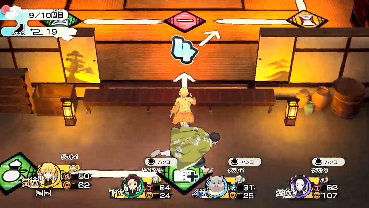 《鬼滅之刃 成為最強隊士！》發售日預告公開！