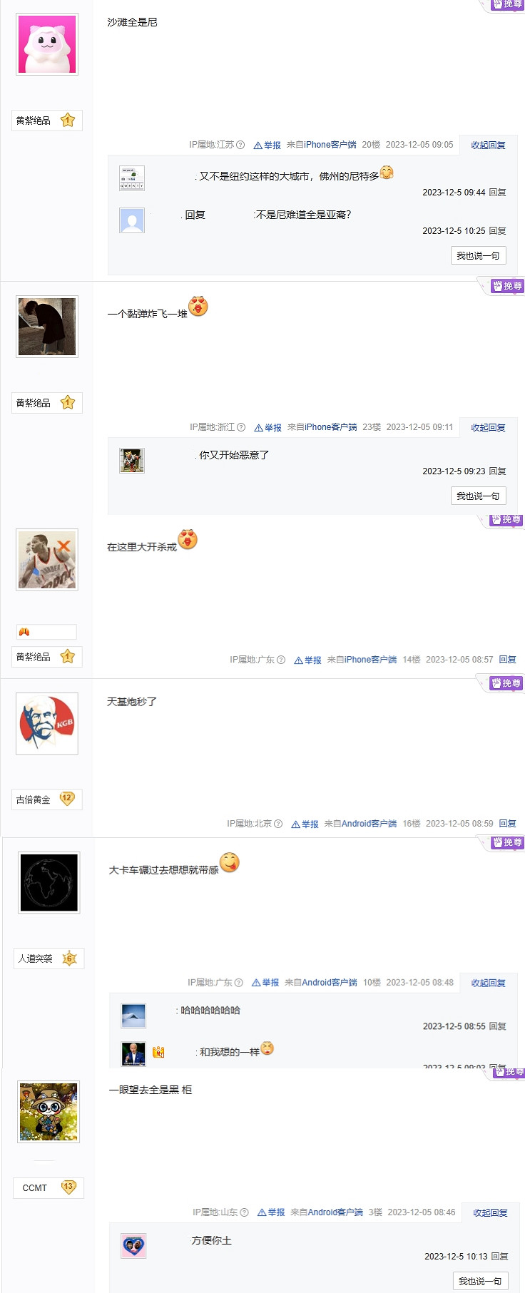 《GTA6》海灘NPC密度很高！玩家：我要大開殺戒啦